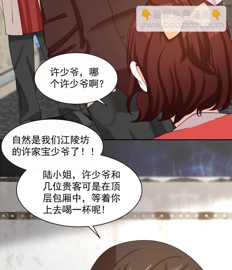 第386话 来者不善-第386话