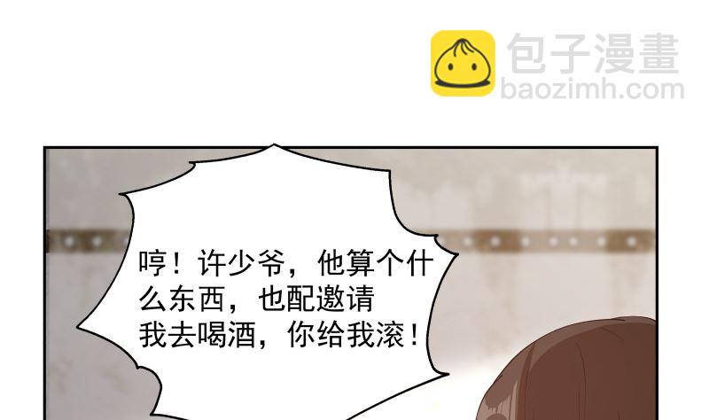第386话 来者不善-第386话