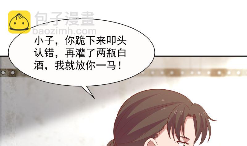 第388话 上来认罚-第388话