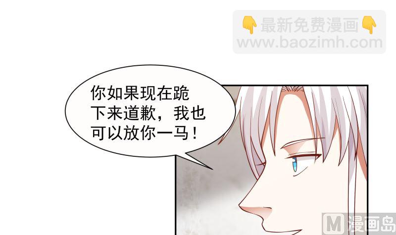 第388话 上来认罚-第388话