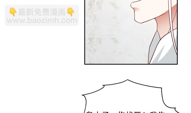 第388话 上来认罚-第388话
