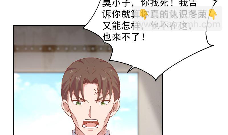 第388话 上来认罚-第388话