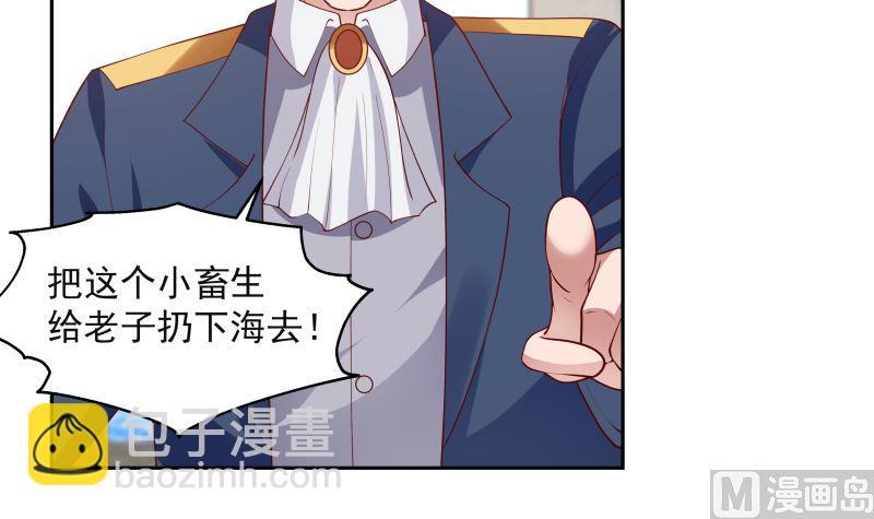 第388话 上来认罚-第388话
