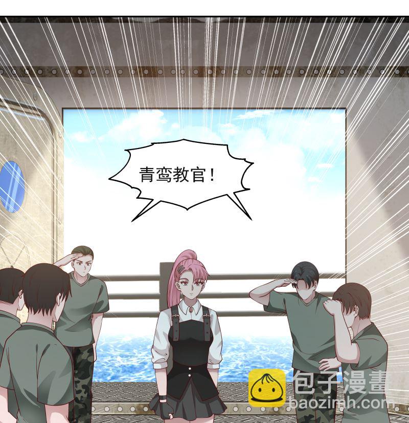 第388话 上来认罚-第388话
