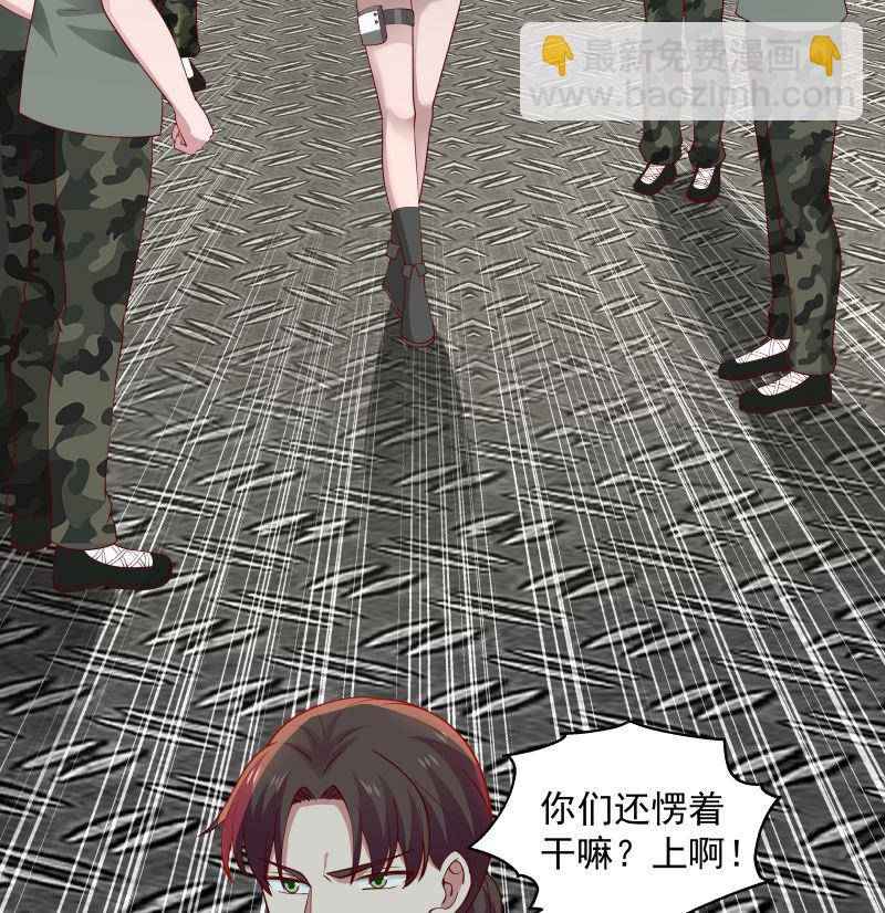 第388话 上来认罚-第388话