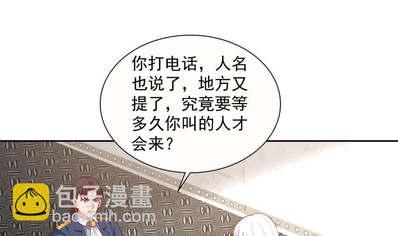 第388话 上来认罚-第388话