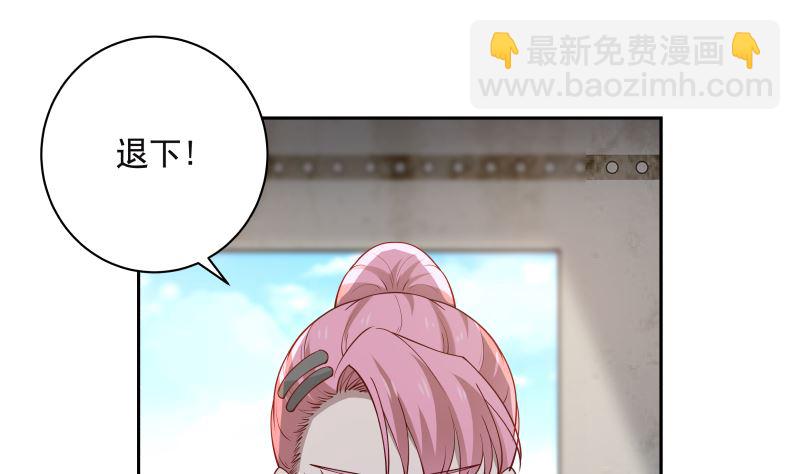 第388话 上来认罚-第388话
