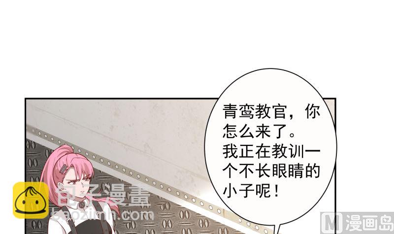 第388话 上来认罚-第388话