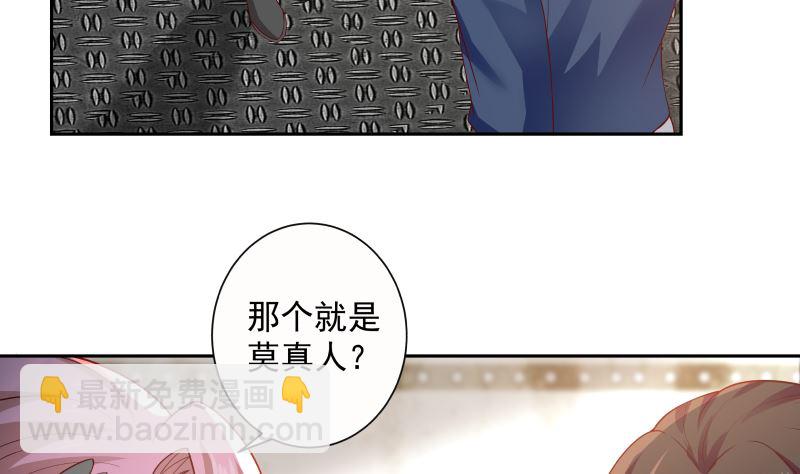 第388话 上来认罚-第388话