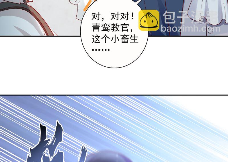 第388话 上来认罚-第388话