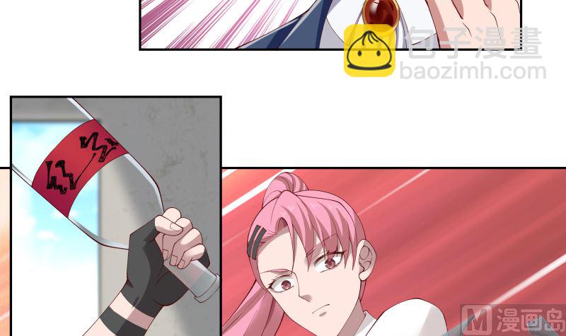 第388话 上来认罚-第388话