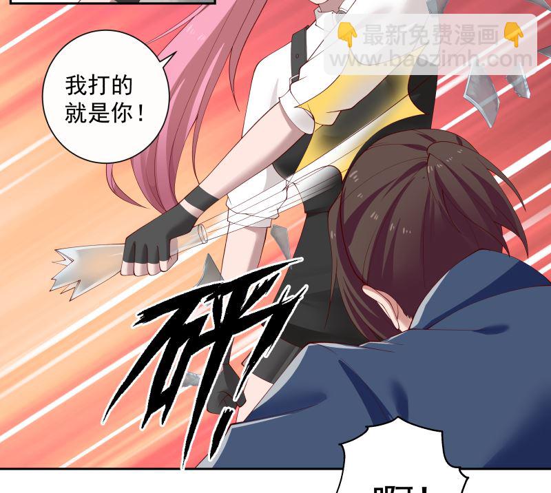 第388话 上来认罚-第388话