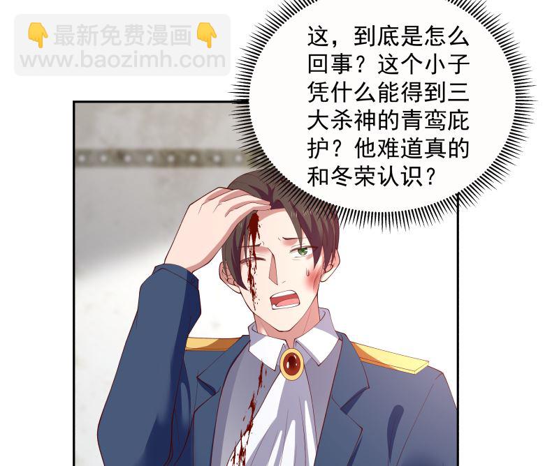 第388话 上来认罚-第388话