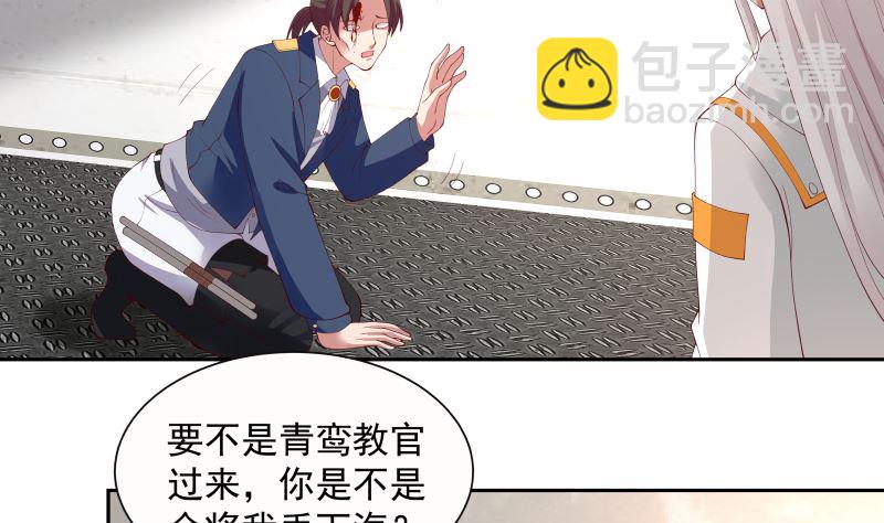 第388话 上来认罚-第388话