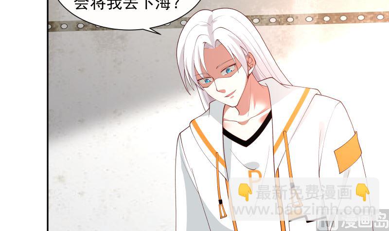 第388话 上来认罚-第388话