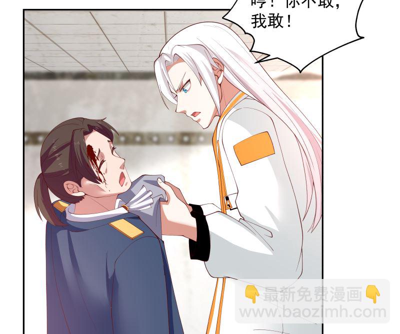 第388话 上来认罚-第388话