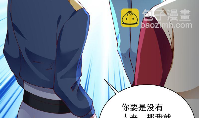 第388话 上来认罚-第388话