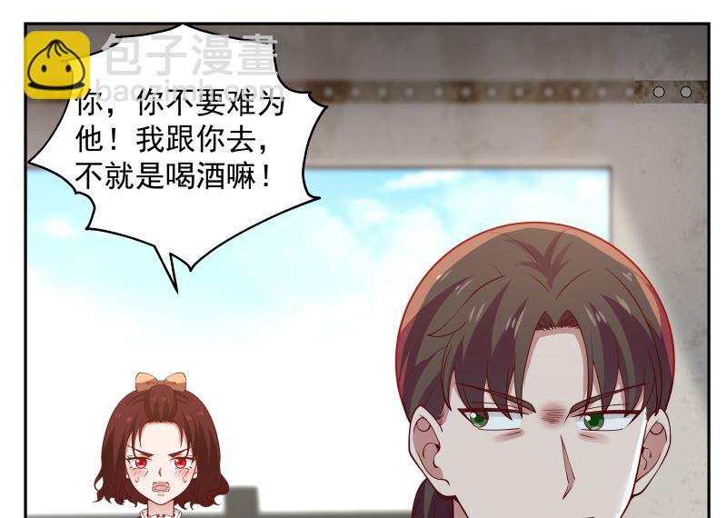 第388话 上来认罚-第388话