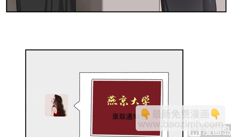 第390话 考上燕京-第390话