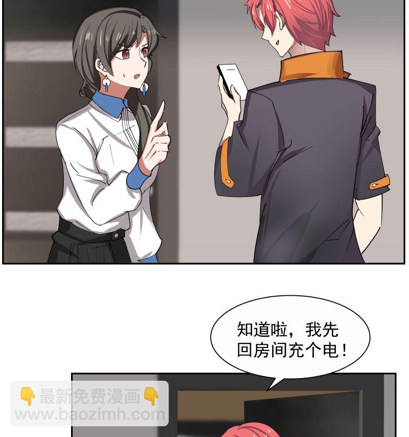 第390话 考上燕京-第390话