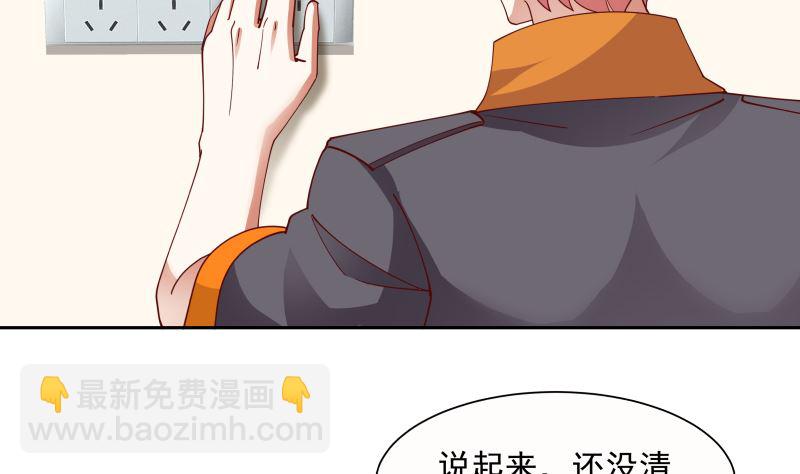 第390话 考上燕京-第390话
