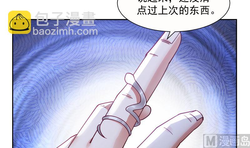第390话 考上燕京-第390话
