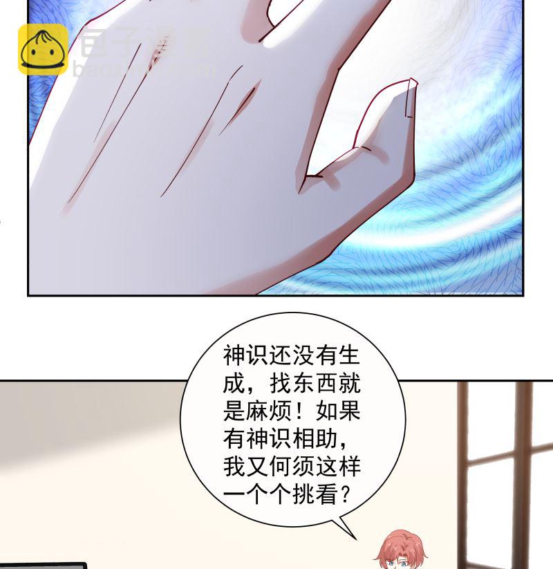 第390话 考上燕京-第390话