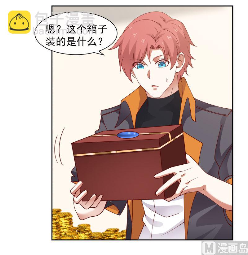 第390话 考上燕京-第390话