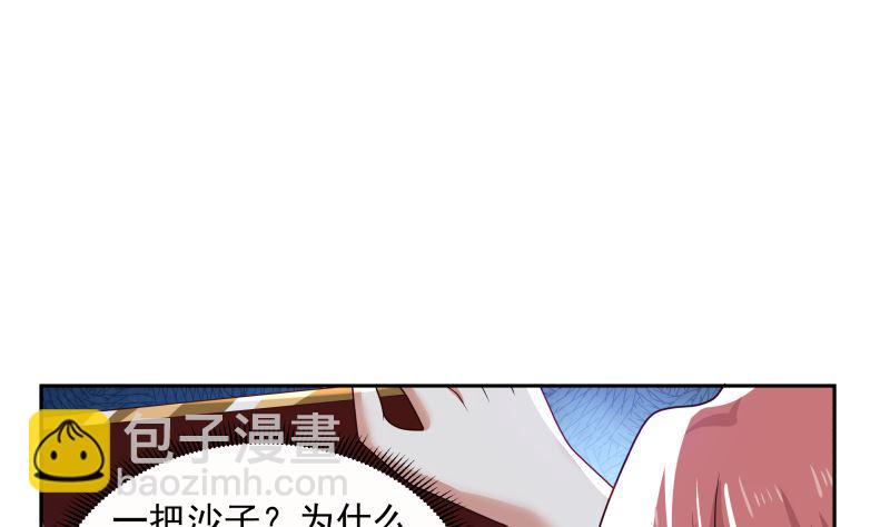 第390话 考上燕京-第390话