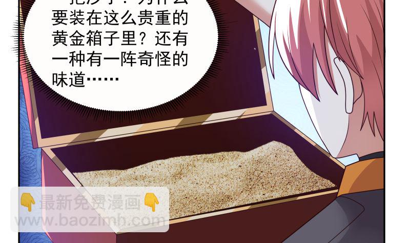 第390话 考上燕京-第390话