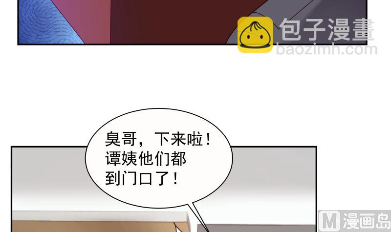 第390话 考上燕京-第390话