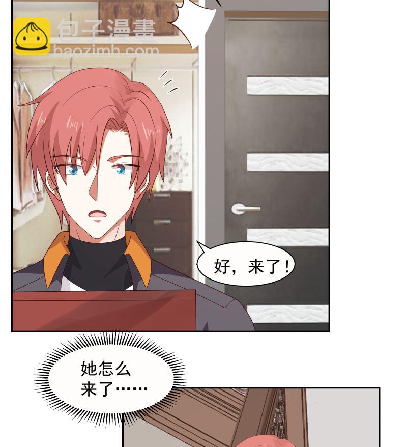 第390话 考上燕京-第390话