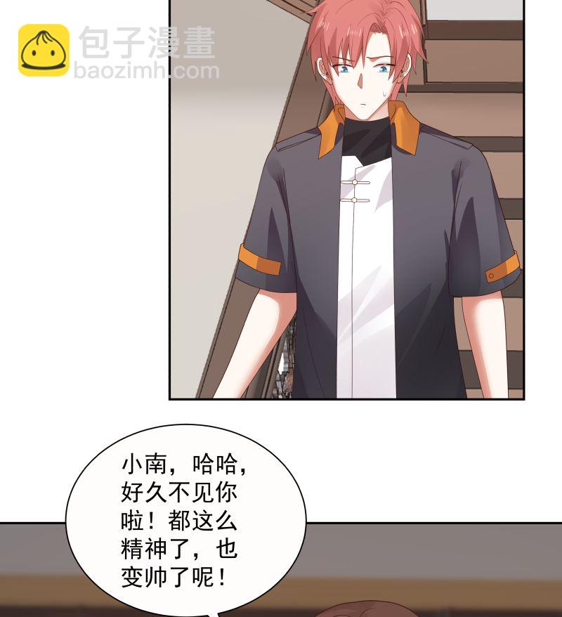 第390话 考上燕京-第390话