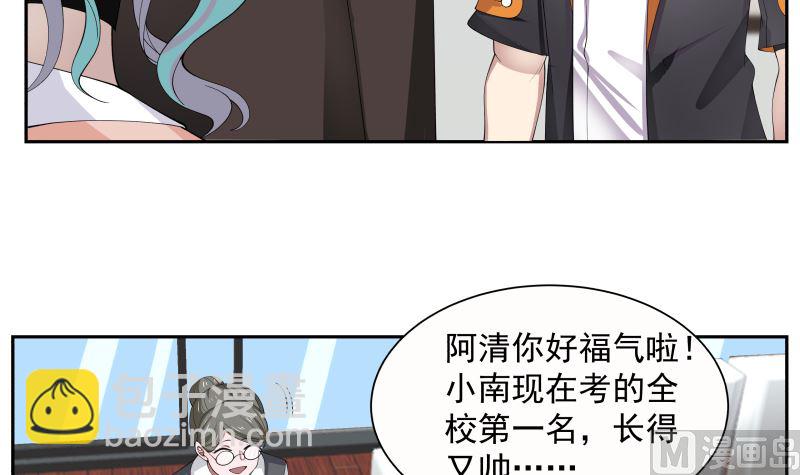 第390话 考上燕京-第390话