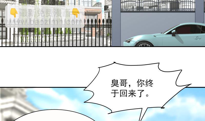 第390话 考上燕京-第390话