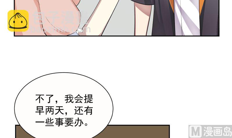 第390话 考上燕京-第390话