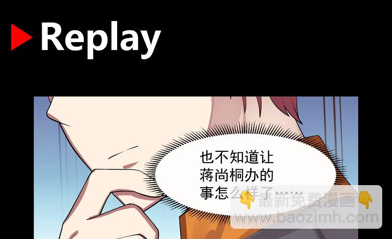 第390话 考上燕京-第390话