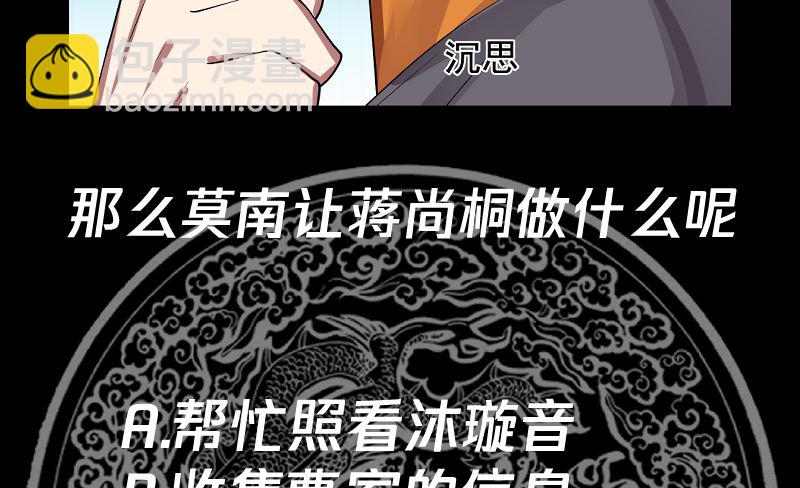 第390话 考上燕京-第390话