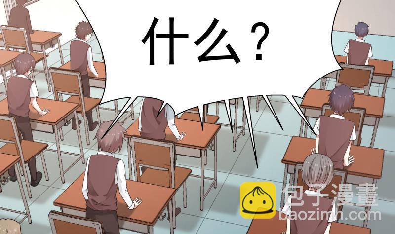 第40话 来打我呀(1/2)-第40话