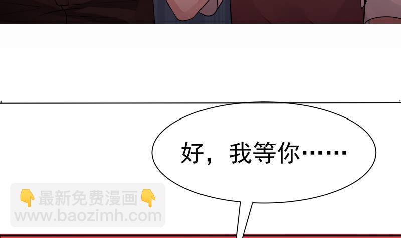 第40话 来打我呀(1/2)-第40话