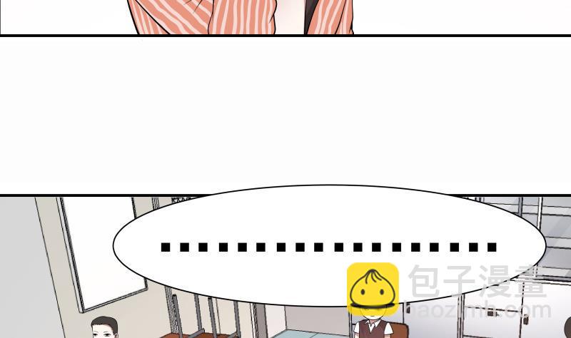 第40话 来打我呀(1/2)-第40话
