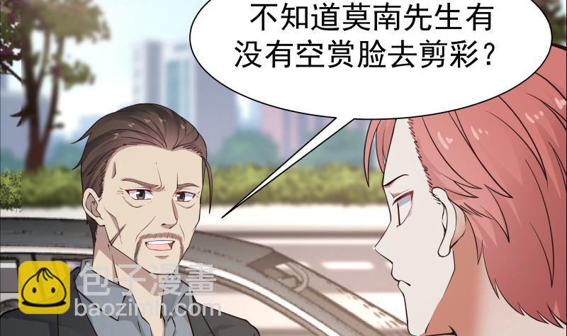 第40话 来打我呀(1/2)-第40话