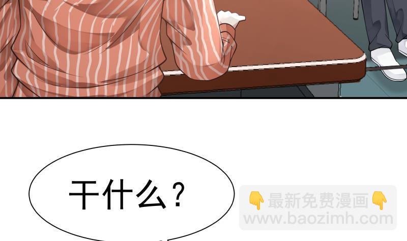第40话 来打我呀(1/2)-第40话