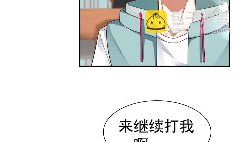 第40话 来打我呀(1/2)-第40话
