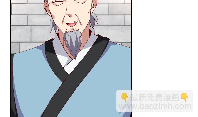 第392话 神秘附属品(1/2)-第392话