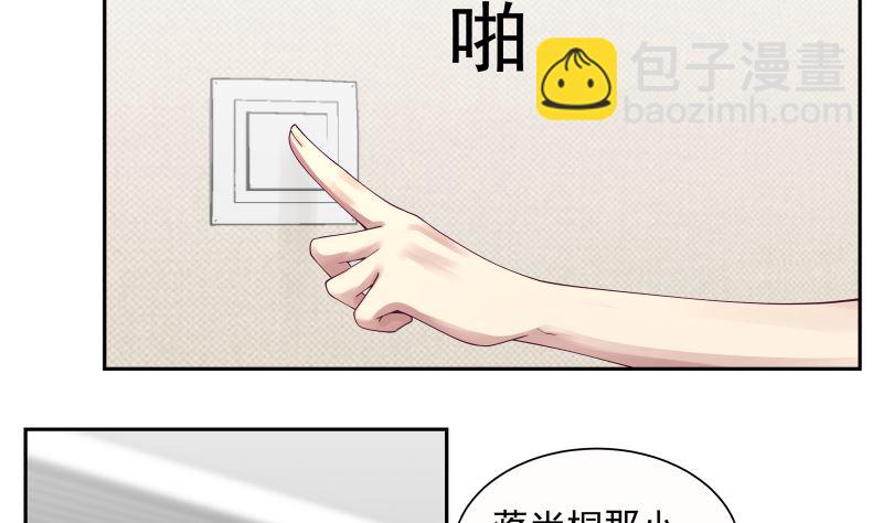 第392话 神秘附属品(1/2)-第392话