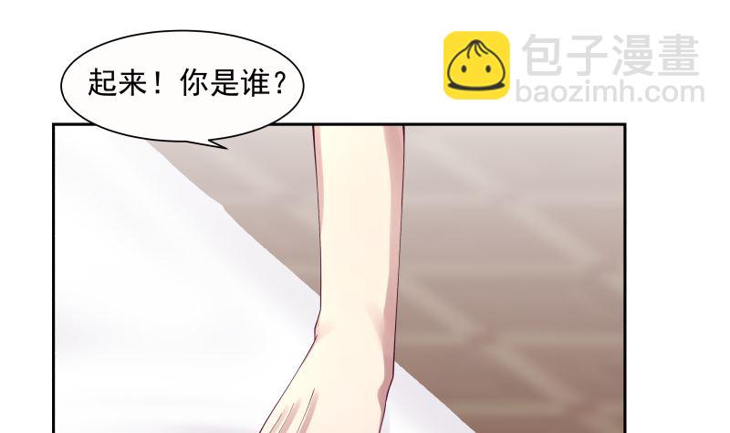 第392话 神秘附属品(1/2)-第392话