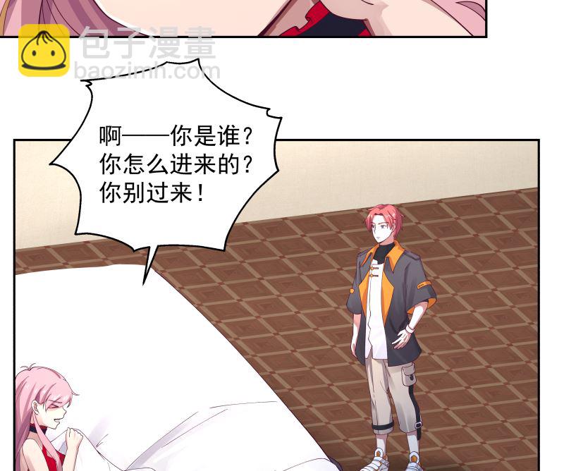 第392话 神秘附属品(1/2)-第392话