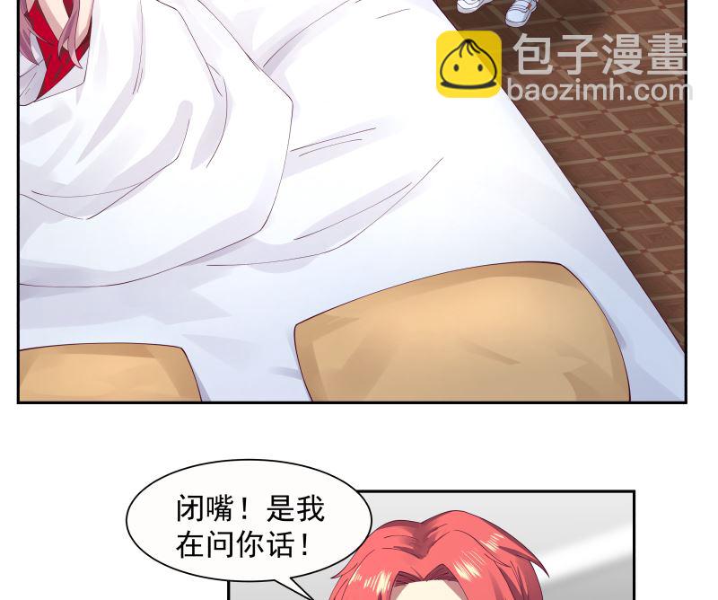 第392话 神秘附属品(1/2)-第392话