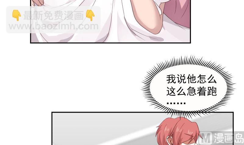 第392话 神秘附属品(1/2)-第392话
